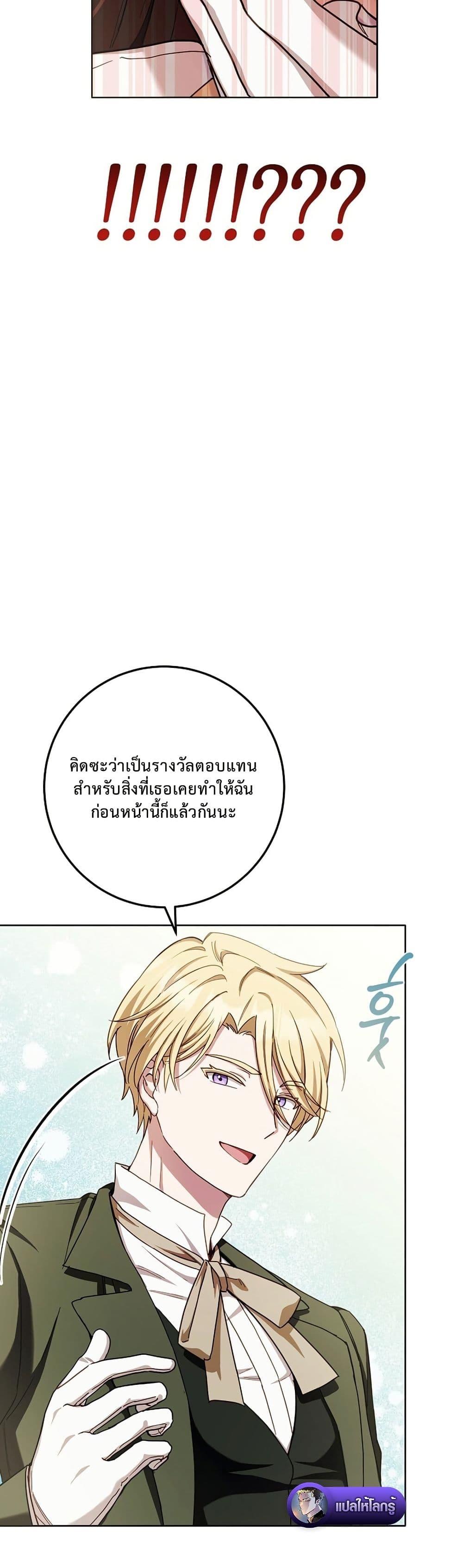 Manga-lc-com อ่านมังงะ อ่านการ์ตูน ออนไลน์ ฟรี The Male Lead Is Trying To Tame Me With Money ตอนที่ 1 2 3 4 5 6 7 8 9 10 11 12 13 14 ฟรี ไม่มีโฆษณา Manga-lc - อ่าน มังงะ อ่าน การ์ตูน ออนไลน์ อ่านมังงะ ฟรี
