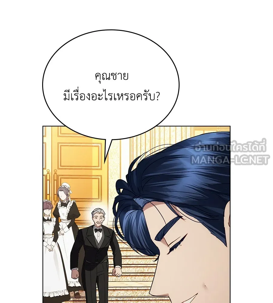 เล่ห์รักชนชั้นสูง ตอนที่ 55 รูปที่ 60