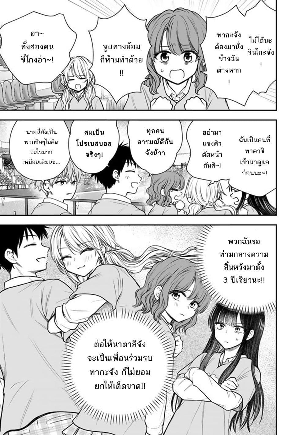 Manga-lc-com อ่านมังงะ อ่านการ์ตูน ออนไลน์ ฟรี Senchi Kara Kaette kita Takashi-kun. Futsuu ni Koukou Seikatsu wo Okuritai ตอนที่ 1 2 3 4 5 6 7 8 9 10 11 12 13 14 ฟรี ไม่มีโฆษณา Manga-lc - อ่าน มังงะ อ่าน การ์ตูน ออนไลน์ อ่านมังงะ ฟรี