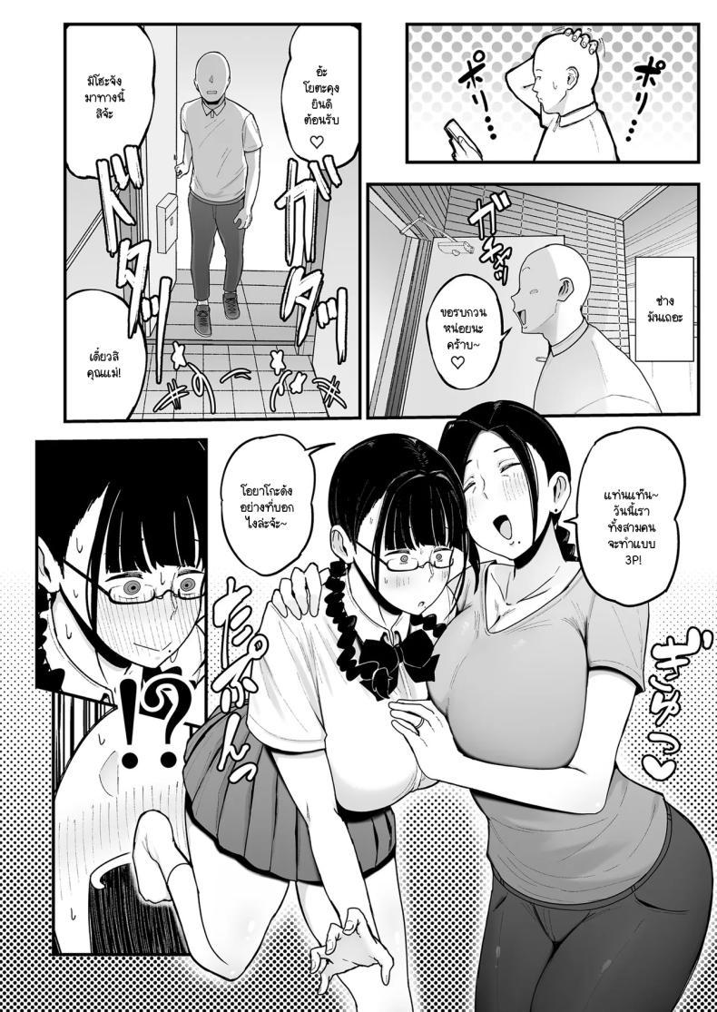 Doujin-Lc- อ่าน โดจิน มังฮวา เกาหลี ญี่ปุ่น จีน แปลไทย รสชาติของการนอกใจ [Fujinoe Honpo (Fujinoe13B)] Beit Saki no Hitozuma, Akiyama-san ตอนที่ 1 2 3 4 5 6 7 8 9 10 11 12 13 14 ฟรี ไม่มีโฆษณา อ่าน โดจิน Manhwa เกาหลี ญี่ปุ่น จีน เรามีครบ คัดมาให้เน้นๆ โดจิน 18+ รับประกันความฟินโดย  Doujin Lc