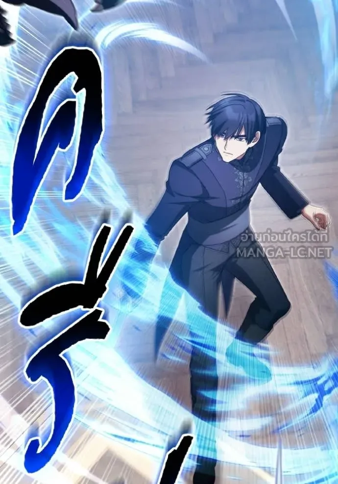 ราชินีจอมมาร ตอนที่ 88 รูปที่ 20