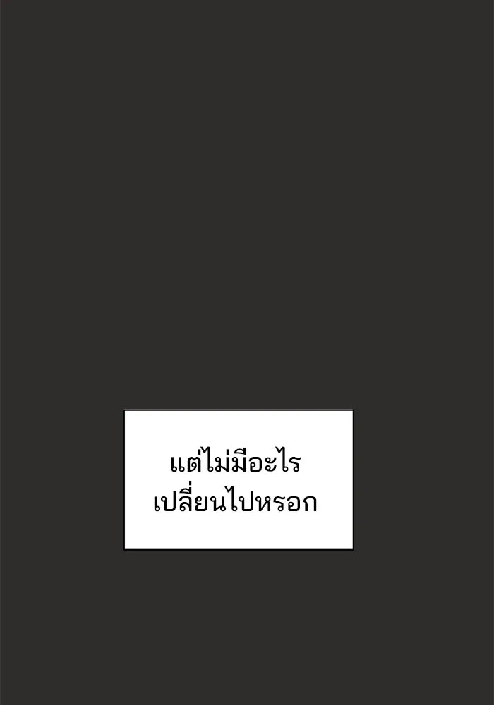 ห้องเรียนสาวแสบ ตอนที่ 95 รูปที่ 119