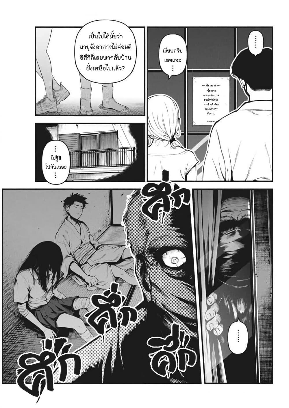 Manga-lc-com อ่านมังงะ อ่านการ์ตูน ออนไลน์ ฟรี Bokura no Natsu ga Saketeiku ตอนที่ 1 2 3 4 5 6 7 8 9 10 11 12 13 14 ฟรี ไม่มีโฆษณา Manga-lc - อ่าน มังงะ อ่าน การ์ตูน ออนไลน์ อ่านมังงะ ฟรี