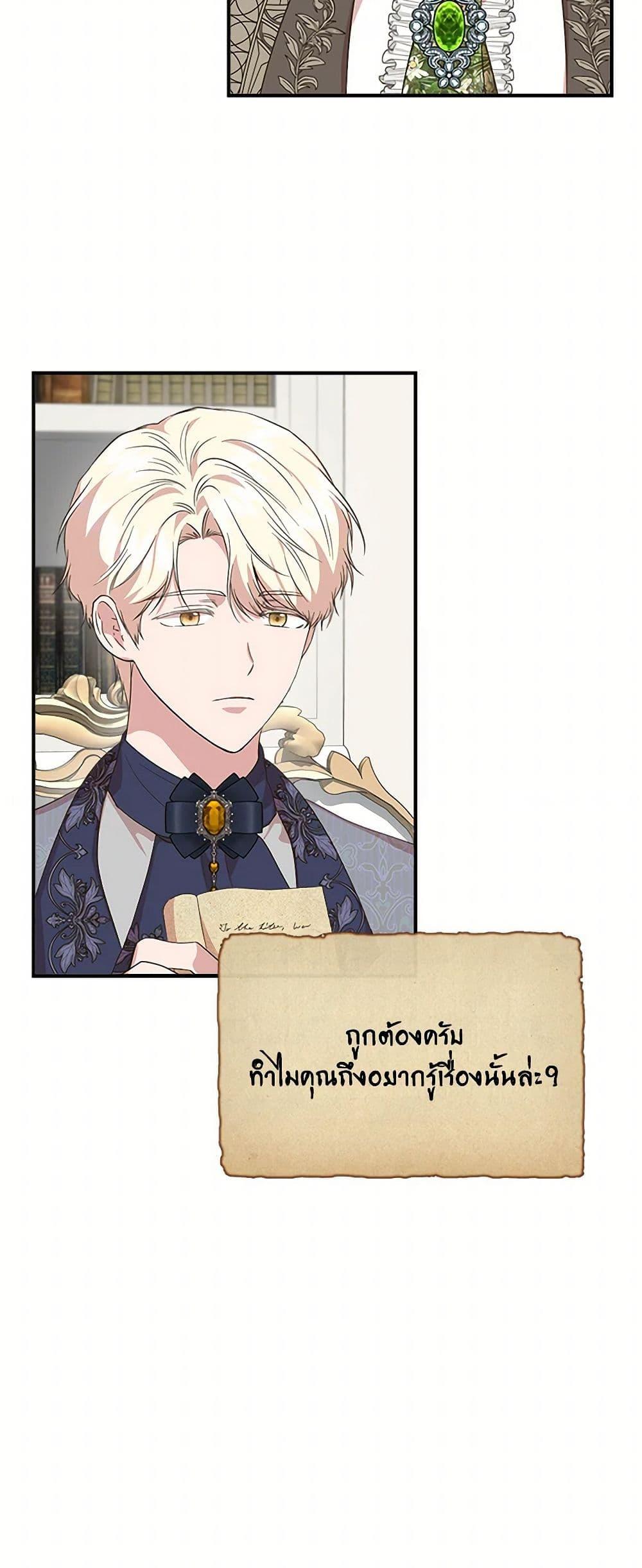 Manga-lc-com อ่านมังงะ อ่านการ์ตูน ออนไลน์ ฟรี I Wasn’t the Cinderella ตอนที่ 1 2 3 4 5 6 7 8 9 10 11 12 13 14 ฟรี ไม่มีโฆษณา Manga-lc - อ่าน มังงะ อ่าน การ์ตูน ออนไลน์ อ่านมังงะ ฟรี