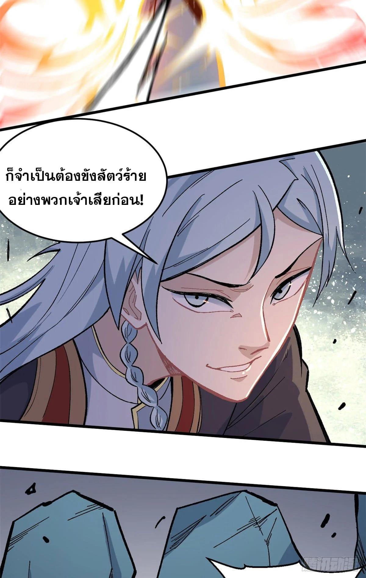 Manga-lc-com อ่านมังงะ อ่านการ์ตูน ออนไลน์ ฟรี All Hail the Sect Leader ตอนที่ 1 2 3 4 5 6 7 8 9 10 11 12 13 14 ฟรี ไม่มีโฆษณา Manga-lc - อ่าน มังงะ อ่าน การ์ตูน ออนไลน์ อ่านมังงะ ฟรี