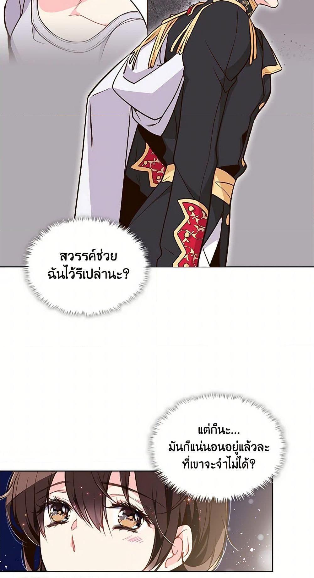 Manga-lc-com อ่านมังงะ อ่านการ์ตูน ออนไลน์ ฟรี Beatrice ตอนที่ 1 2 3 4 5 6 7 8 9 10 11 12 13 14 ฟรี ไม่มีโฆษณา Manga-lc - อ่าน มังงะ อ่าน การ์ตูน ออนไลน์ อ่านมังงะ ฟรี