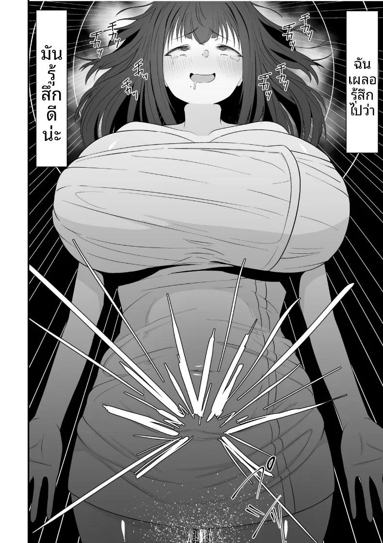 Doujin-Lc- อ่าน โดจิน มังฮวา เกาหลี ญี่ปุ่น จีน แปลไทย เจอรุ่นพี่ในห้องอาบน้ำรวม (Shiro Ichigo) ตอนที่ 1 2 3 4 5 6 7 8 9 10 11 12 13 14 ฟรี ไม่มีโฆษณา อ่าน โดจิน Manhwa เกาหลี ญี่ปุ่น จีน เรามีครบ คัดมาให้เน้นๆ โดจิน 18+ รับประกันความฟินโดย  Doujin Lc