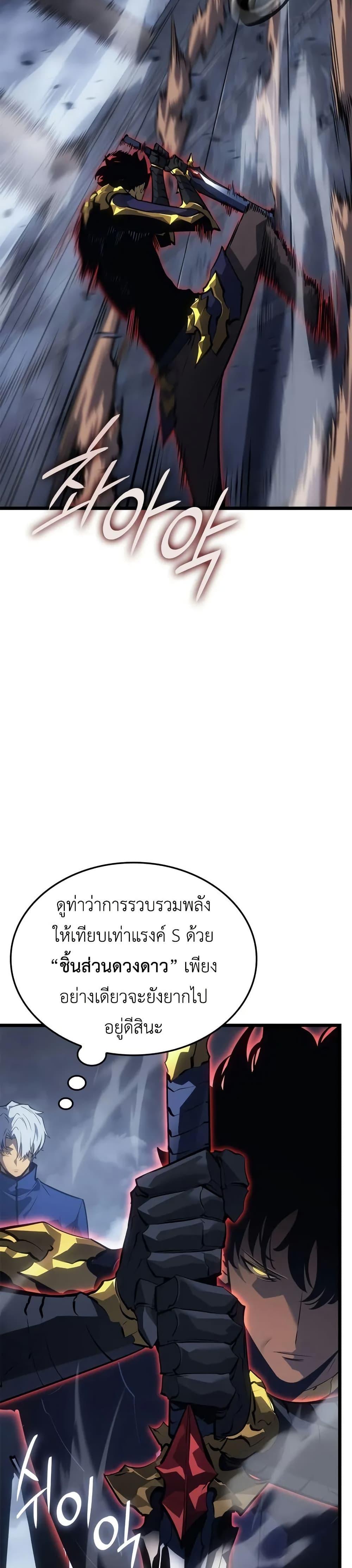 Manga-lc-com อ่านมังงะ อ่านการ์ตูน ออนไลน์ ฟรี Solo leveling  Ragnarok ตอนที่ 1 2 3 4 5 6 7 8 9 10 11 12 13 14 ฟรี ไม่มีโฆษณา Manga-lc - อ่าน มังงะ อ่าน การ์ตูน ออนไลน์ อ่านมังงะ ฟรี