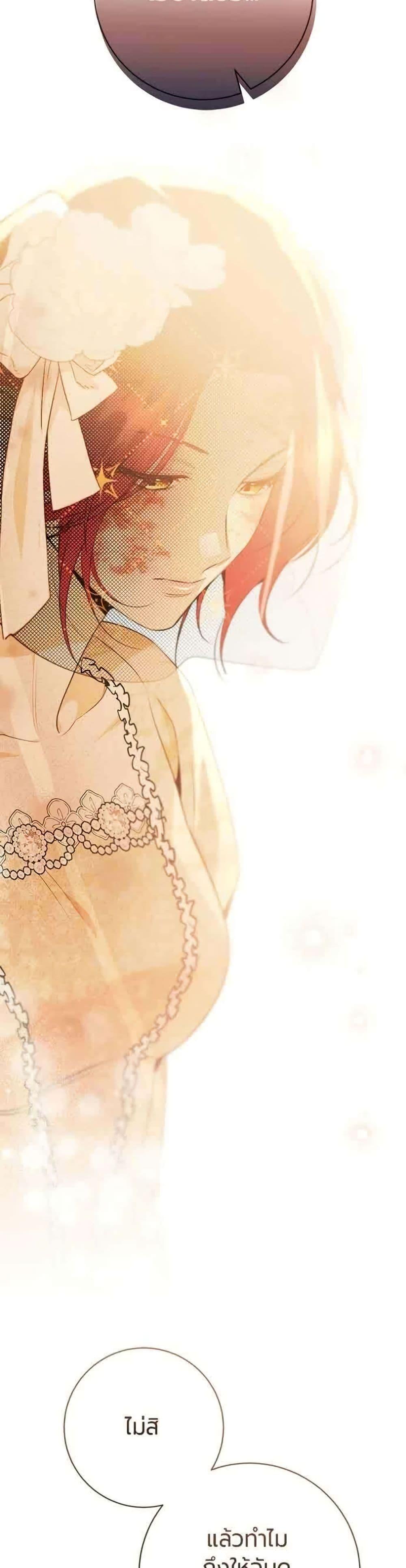 Manga-lc-com อ่านมังงะ อ่านการ์ตูน ออนไลน์ ฟรี To the Perfect Duke ตอนที่ 1 2 3 4 5 6 7 8 9 10 11 12 13 14 ฟรี ไม่มีโฆษณา Manga-lc - อ่าน มังงะ อ่าน การ์ตูน ออนไลน์ อ่านมังงะ ฟรี