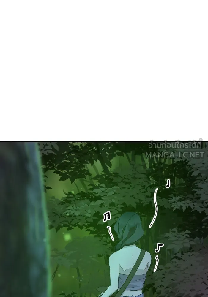 จันทร์เจ้า ตอนที่ ตอนที่ ๓๗  ไม่ตกเป็นเป้าสายตา รูปที่ 51