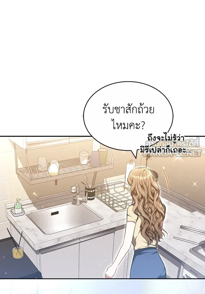 ละลายรักให้ล้นใจ ตอนที่ 27 รูปที่ 81