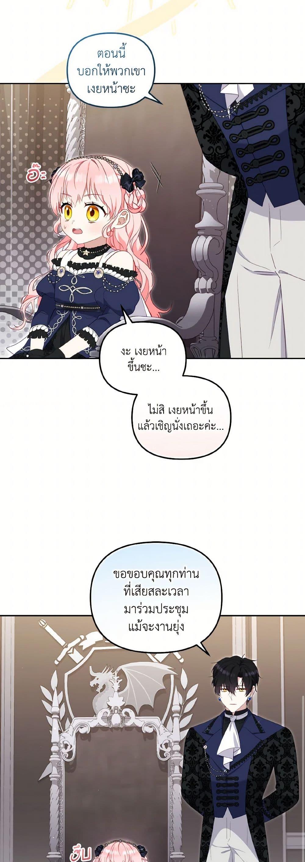 Manga-lc-com อ่านมังงะ อ่านการ์ตูน ออนไลน์ ฟรี I’m Being Raised by Villains ตอนที่ 1 2 3 4 5 6 7 8 9 10 11 12 13 14 ฟรี ไม่มีโฆษณา Manga-lc - อ่าน มังงะ อ่าน การ์ตูน ออนไลน์ อ่านมังงะ ฟรี