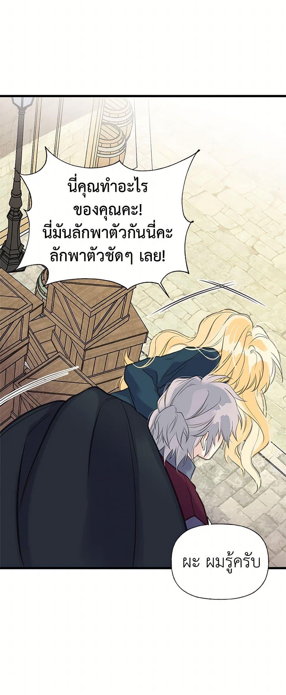 Manga-lc-com อ่านมังงะ อ่านการ์ตูน ออนไลน์ ฟรี My Sister Picked up the Male Lead ตอนที่ 1 2 3 4 5 6 7 8 9 10 11 12 13 14 ฟรี ไม่มีโฆษณา Manga-lc - อ่าน มังงะ อ่าน การ์ตูน ออนไลน์ อ่านมังงะ ฟรี