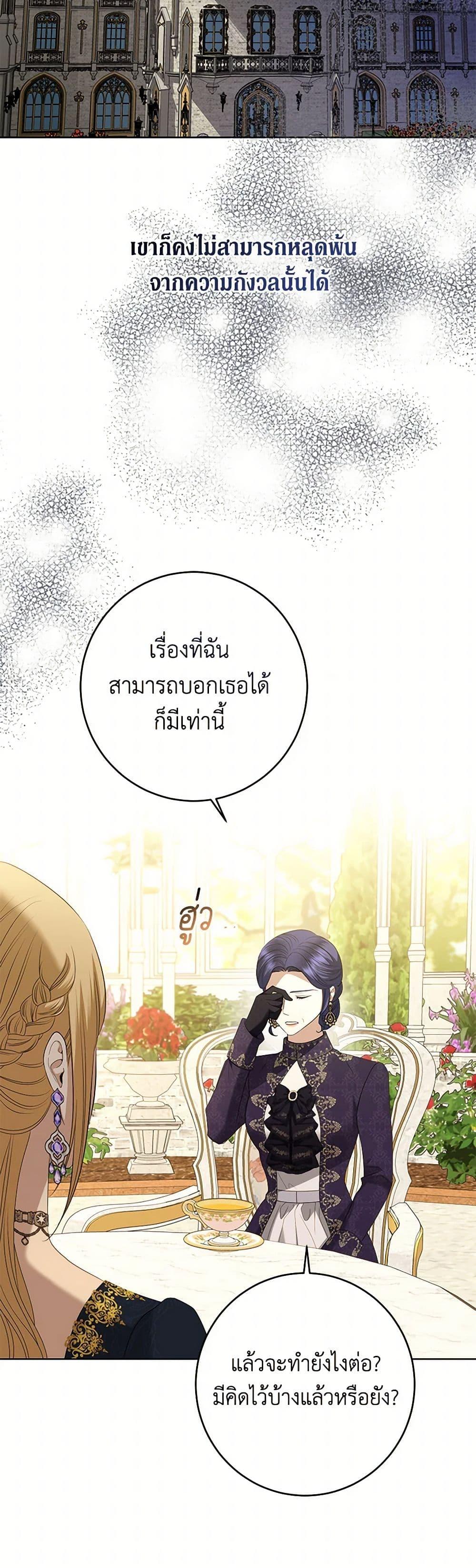Manga-lc-com อ่านมังงะ อ่านการ์ตูน ออนไลน์ ฟรี I Don’t Love You Anymore ตอนที่ 1 2 3 4 5 6 7 8 9 10 11 12 13 14 ฟรี ไม่มีโฆษณา Manga-lc - อ่าน มังงะ อ่าน การ์ตูน ออนไลน์ อ่านมังงะ ฟรี