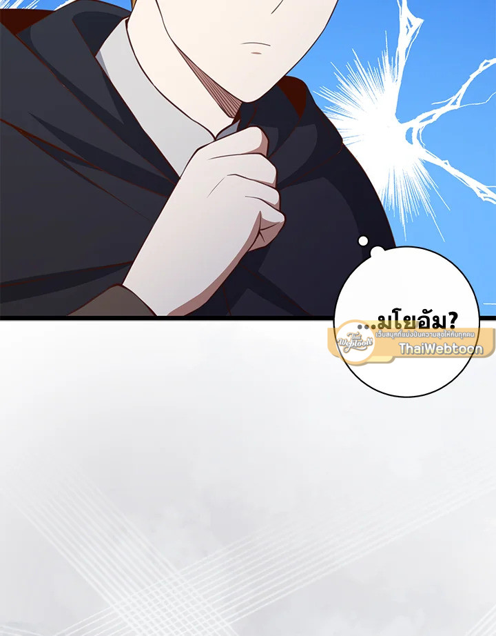 Manga-lc-com อ่านมังงะ อ่านการ์ตูน ออนไลน์ ฟรี The Lord of Coins ตอนที่ 1 2 3 4 5 6 7 8 9 10 11 12 13 14 ฟรี ไม่มีโฆษณา Manga-lc - อ่าน มังงะ อ่าน การ์ตูน ออนไลน์ อ่านมังงะ ฟรี