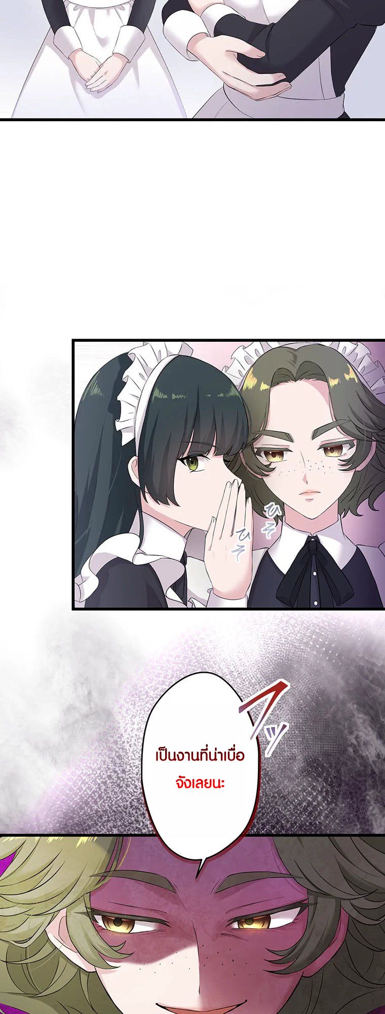 Manga-lc-com อ่านมังงะ อ่านการ์ตูน ออนไลน์ ฟรี The Legendary Assassin Reincarnated as the Beloved Youngest Daughter of a Royal Family ตอนที่ 1 2 3 4 5 6 7 8 9 10 11 12 13 14 ฟรี ไม่มีโฆษณา Manga-lc - อ่าน มังงะ อ่าน การ์ตูน ออนไลน์ อ่านมังงะ ฟรี