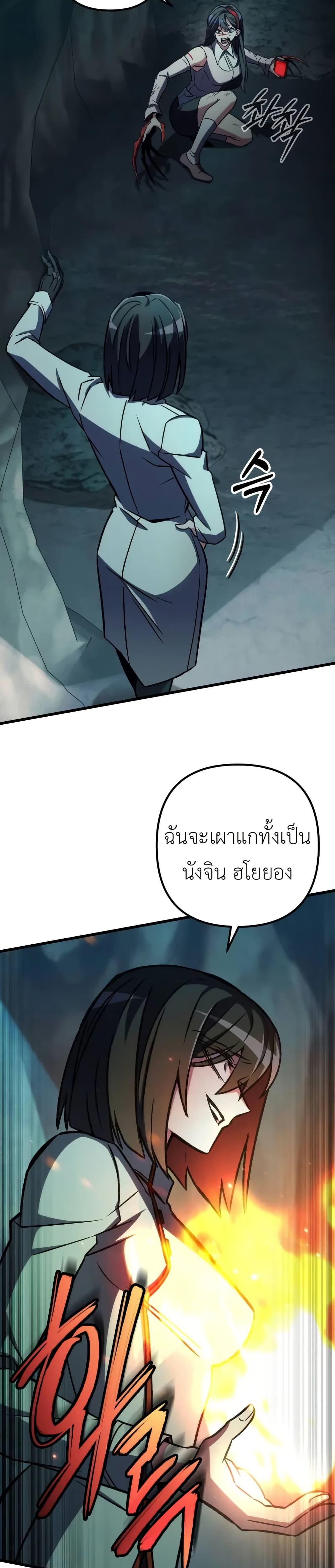 Manga-lc-com อ่านมังงะ อ่านการ์ตูน ออนไลน์ ฟรี The Genius Assassin Who Takes it All ตอนที่ 1 2 3 4 5 6 7 8 9 10 11 12 13 14 ฟรี ไม่มีโฆษณา Manga-lc - อ่าน มังงะ อ่าน การ์ตูน ออนไลน์ อ่านมังงะ ฟรี