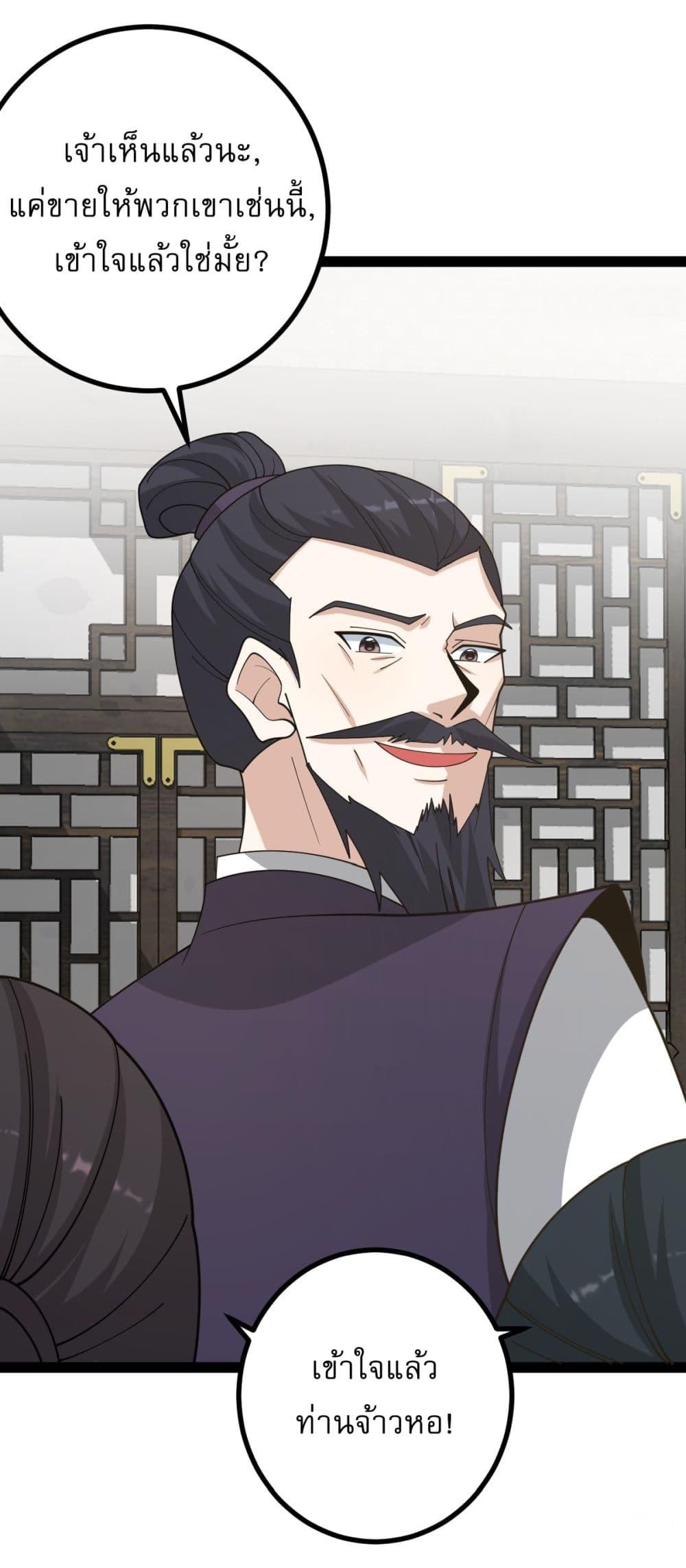 Manga-lc-com อ่านมังงะ อ่านการ์ตูน ออนไลน์ ฟรี Invincible After a Hundred Years of Seclusion ตอนที่ 1 2 3 4 5 6 7 8 9 10 11 12 13 14 ฟรี ไม่มีโฆษณา Manga-lc - อ่าน มังงะ อ่าน การ์ตูน ออนไลน์ อ่านมังงะ ฟรี