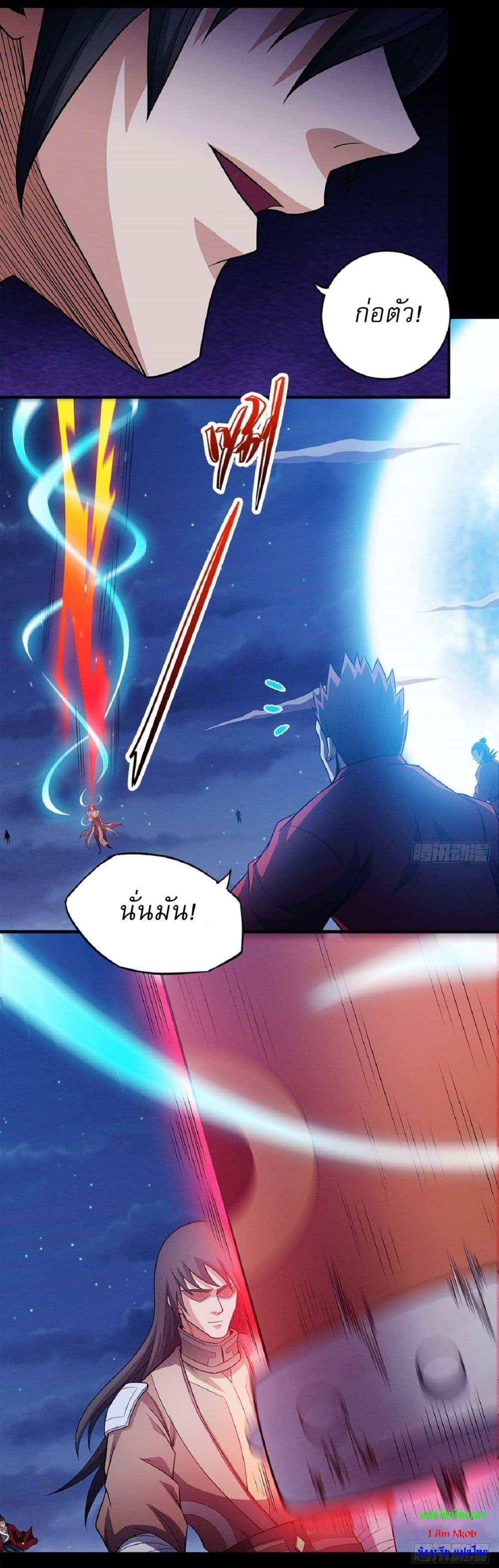 Manga-lc-com อ่านมังงะ อ่านการ์ตูน ออนไลน์ ฟรี God of Martial Arts ตอนที่ 1 2 3 4 5 6 7 8 9 10 11 12 13 14 ฟรี ไม่มีโฆษณา Manga-lc - อ่าน มังงะ อ่าน การ์ตูน ออนไลน์ อ่านมังงะ ฟรี