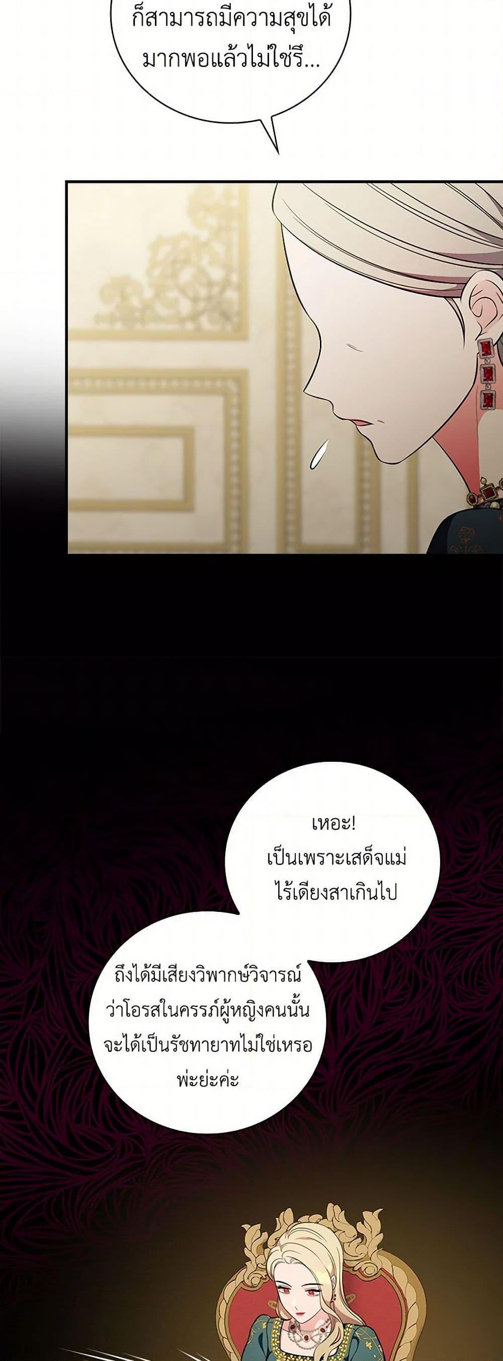 Manga-lc-com อ่านมังงะ อ่านการ์ตูน ออนไลน์ ฟรี Duchess in the Glass House ตอนที่ 1 2 3 4 5 6 7 8 9 10 11 12 13 14 ฟรี ไม่มีโฆษณา Manga-lc - อ่าน มังงะ อ่าน การ์ตูน ออนไลน์ อ่านมังงะ ฟรี