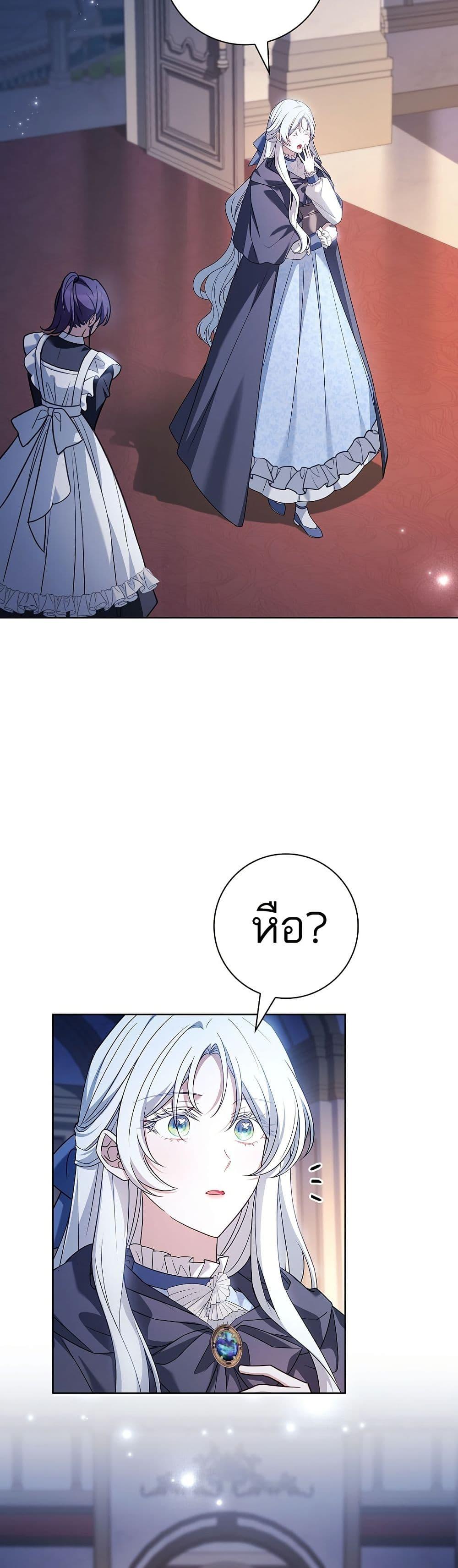 Manga-lc-com อ่านมังงะ อ่านการ์ตูน ออนไลน์ ฟรี Honey, Why Can’t We Get a Divorce ตอนที่ 1 2 3 4 5 6 7 8 9 10 11 12 13 14 ฟรี ไม่มีโฆษณา Manga-lc - อ่าน มังงะ อ่าน การ์ตูน ออนไลน์ อ่านมังงะ ฟรี