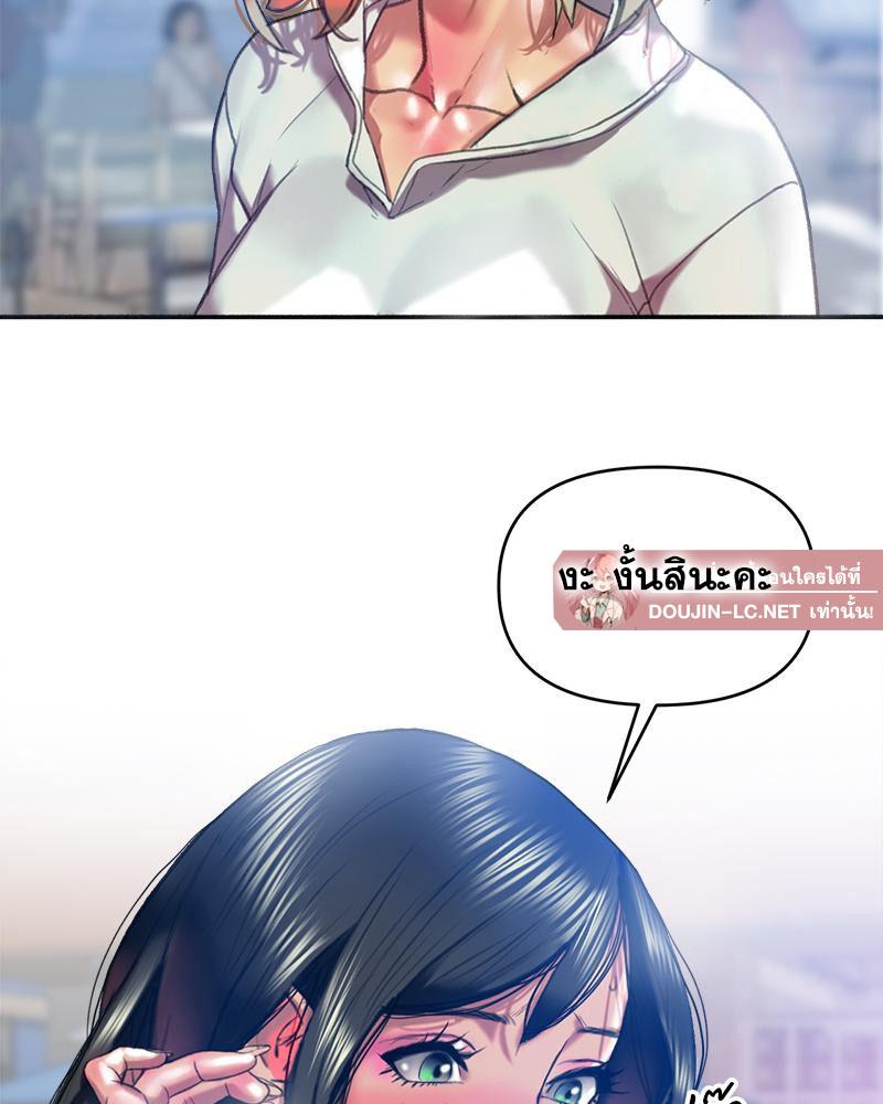 Doujin-Lc- อ่าน โดจิน มังฮวา เกาหลี ญี่ปุ่น จีน แปลไทย เมืองกระหายรัก ตอนที่ 1 2 3 4 5 6 7 8 9 10 11 12 13 14 ฟรี ไม่มีโฆษณา อ่าน โดจิน Manhwa เกาหลี ญี่ปุ่น จีน เรามีครบ คัดมาให้เน้นๆ โดจิน 18+ รับประกันความฟินโดย  Doujin Lc