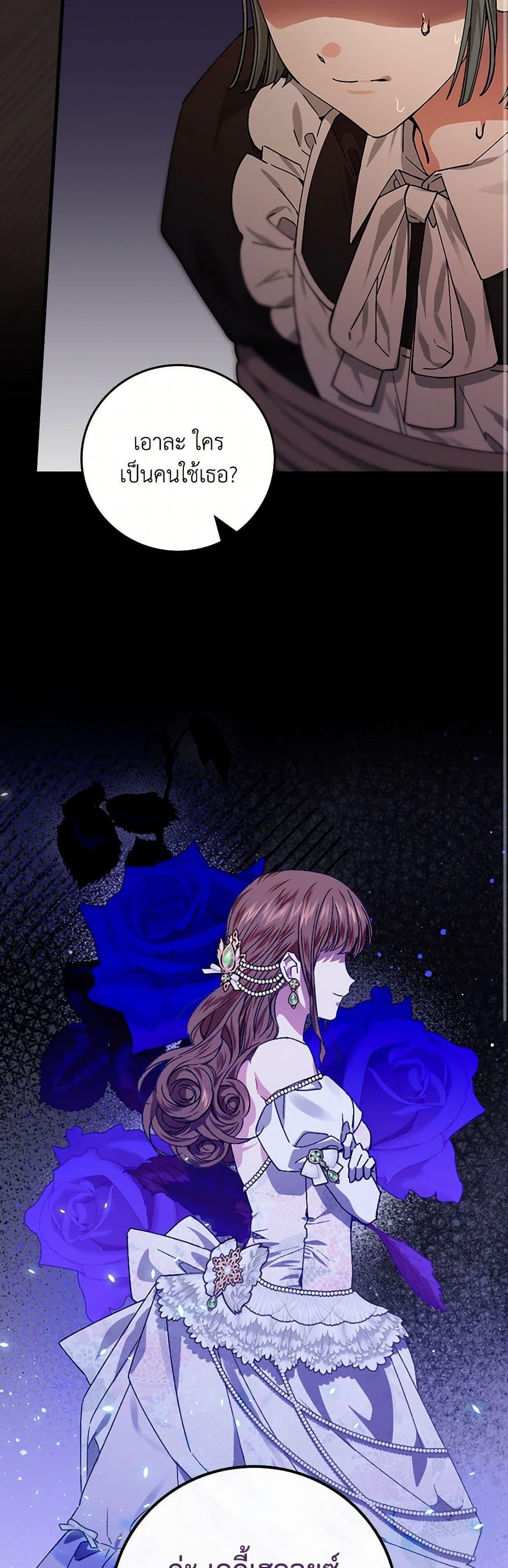 Manga-lc-com อ่านมังงะ อ่านการ์ตูน ออนไลน์ ฟรี The Perfect Plan for a Fairy-Tale Ending ตอนที่ 1 2 3 4 5 6 7 8 9 10 11 12 13 14 ฟรี ไม่มีโฆษณา Manga-lc - อ่าน มังงะ อ่าน การ์ตูน ออนไลน์ อ่านมังงะ ฟรี