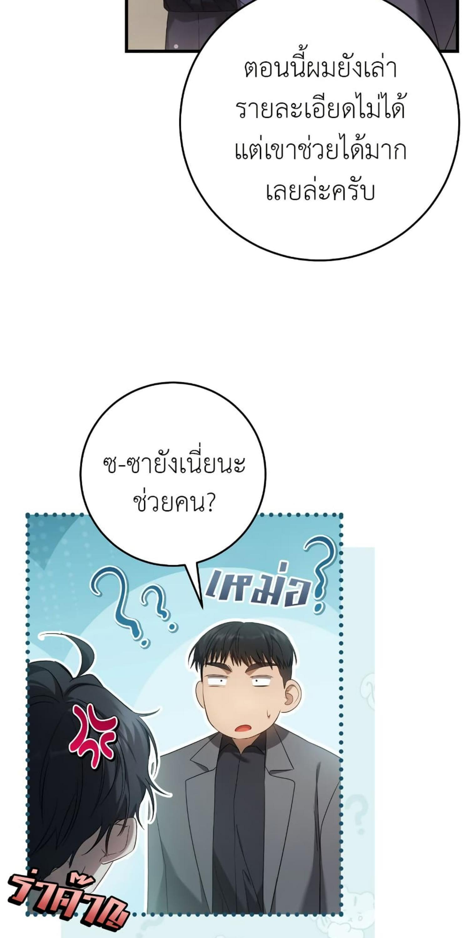 Manga-lc-com อ่านมังงะ อ่านการ์ตูน ออนไลน์ ฟรี The Hunter Wants to Live Quietly ตอนที่ 1 2 3 4 5 6 7 8 9 10 11 12 13 14 ฟรี ไม่มีโฆษณา Manga-lc - อ่าน มังงะ อ่าน การ์ตูน ออนไลน์ อ่านมังงะ ฟรี