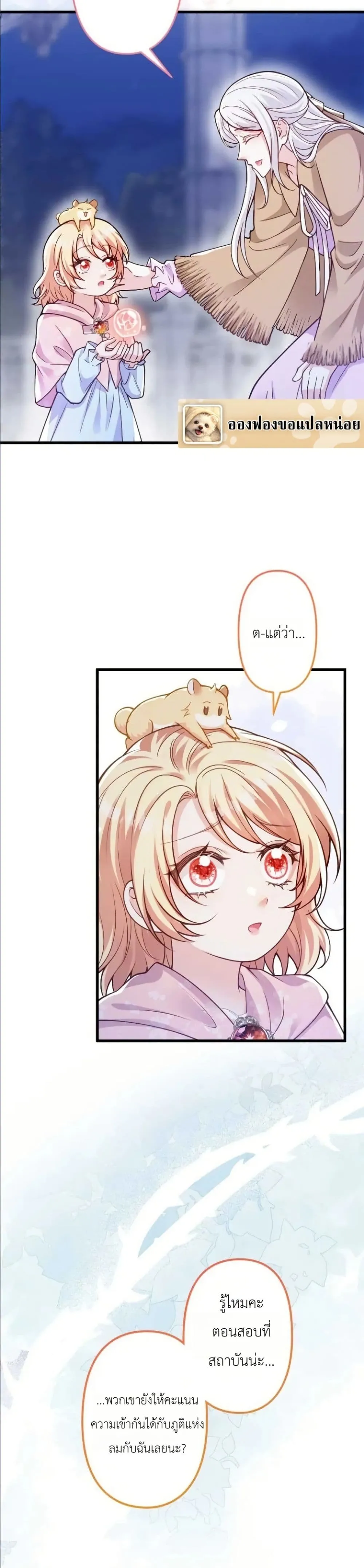 Manga-lc-com อ่านมังงะ อ่านการ์ตูน ออนไลน์ ฟรี I’m a Contract Stepmother, but the Tyrant Is Way Too Overpro ตอนที่ 1 2 3 4 5 6 7 8 9 10 11 12 13 14 ฟรี ไม่มีโฆษณา Manga-lc - อ่าน มังงะ อ่าน การ์ตูน ออนไลน์ อ่านมังงะ ฟรี