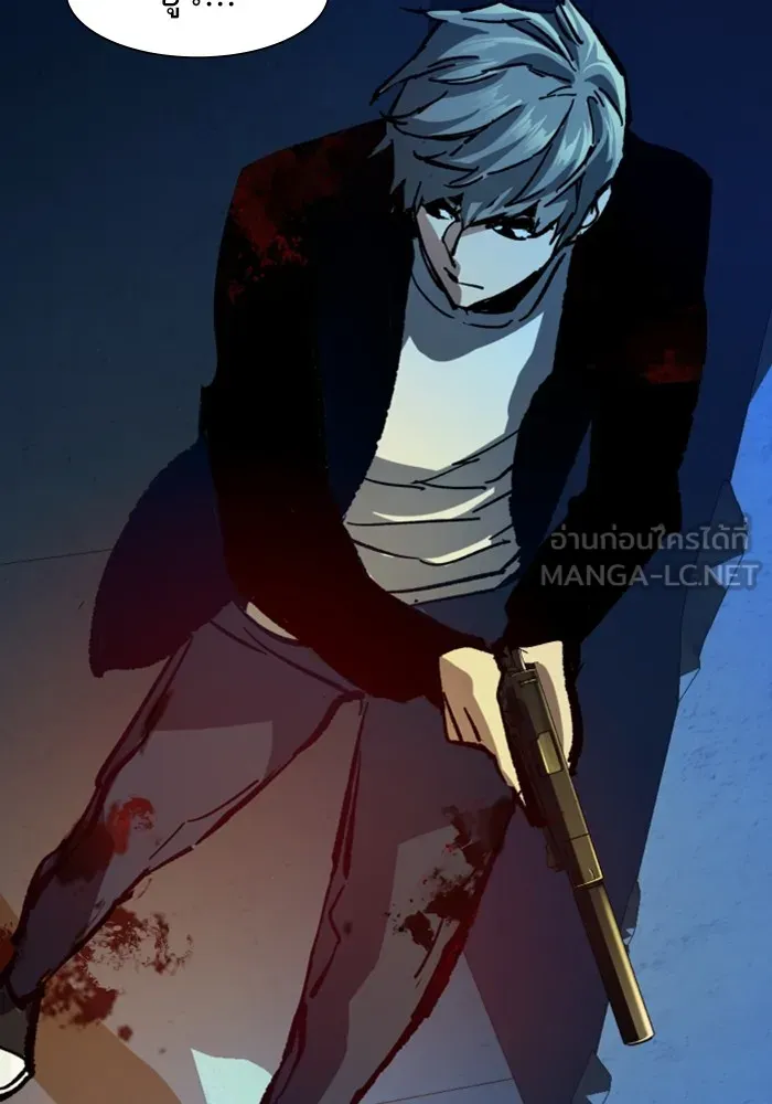 พี่ชายสายบอดี้การ์ด ตอนที่ 137 รูปที่ 117