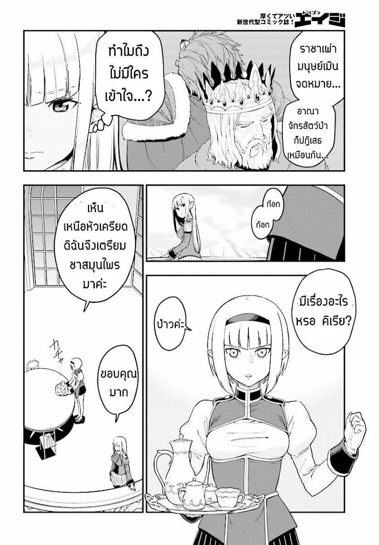 Manga-lc-com อ่านมังงะ อ่านการ์ตูน ออนไลน์ ฟรี Konjiki no Moji Tsukai – Yuusha Yonin ni Makikomareta Unique Cheat ตอนที่ 1 2 3 4 5 6 7 8 9 10 11 12 13 14 ฟรี ไม่มีโฆษณา Manga-lc - อ่าน มังงะ อ่าน การ์ตูน ออนไลน์ อ่านมังงะ ฟรี