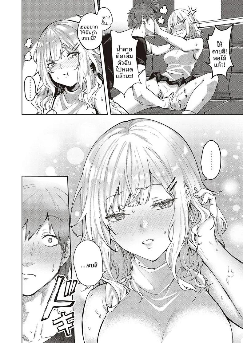 Doujin-Lc- อ่าน โดจิน มังฮวา เกาหลี ญี่ปุ่น จีน แปลไทย ความรู้สึกที่เพิ่งพบเจอ [Kumaashi S] ตอนที่ 1 2 3 4 5 6 7 8 9 10 11 12 13 14 ฟรี ไม่มีโฆษณา อ่าน โดจิน Manhwa เกาหลี ญี่ปุ่น จีน เรามีครบ คัดมาให้เน้นๆ โดจิน 18+ รับประกันความฟินโดย  Doujin Lc