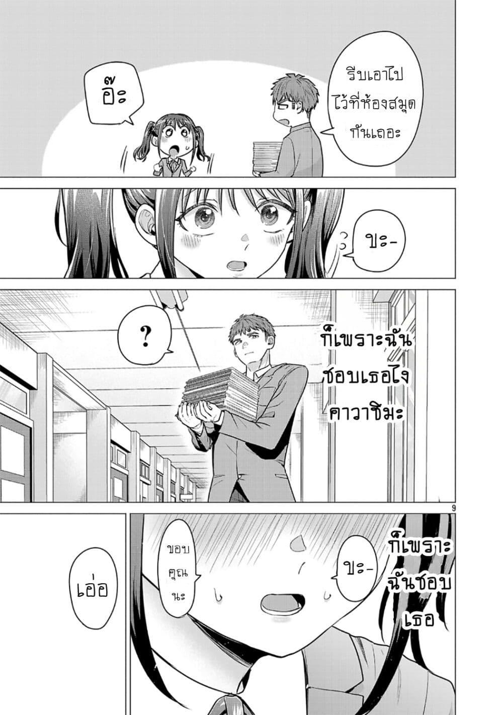 Manga-lc-com อ่านมังงะ อ่านการ์ตูน ออนไลน์ ฟรี Make Heroine o Katasetai!! ตอนที่ 1 2 3 4 5 6 7 8 9 10 11 12 13 14 ฟรี ไม่มีโฆษณา Manga-lc - อ่าน มังงะ อ่าน การ์ตูน ออนไลน์ อ่านมังงะ ฟรี