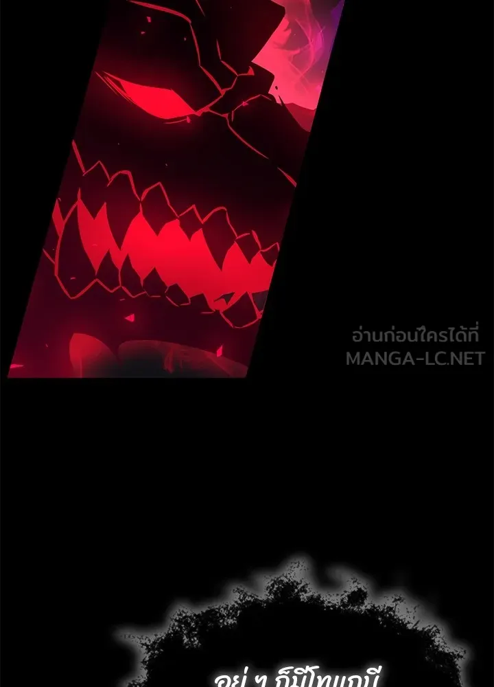 คืนแห่งโทแกบี ตอนที่ 2 รูปที่ 72