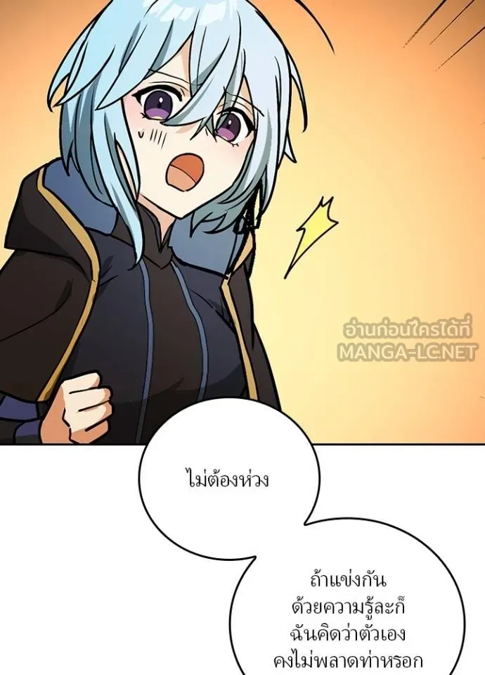 เป้าหมายครั้งที่ 2 ตอนที่ 18 รูปที่ 12