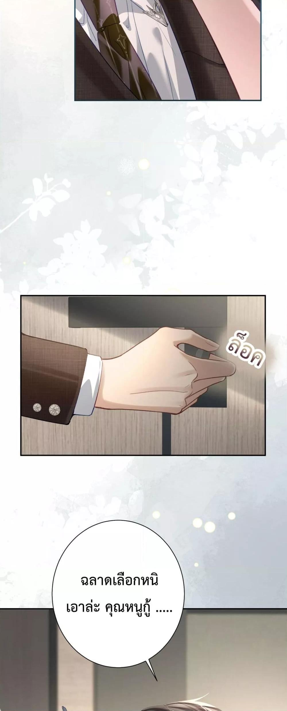 Manga-lc-com อ่านมังงะ อ่านการ์ตูน ออนไลน์ ฟรี ParanoidCEO,P ตอนที่ 1 2 3 4 5 6 7 8 9 10 11 12 13 14 ฟรี ไม่มีโฆษณา Manga-lc - อ่าน มังงะ อ่าน การ์ตูน ออนไลน์ อ่านมังงะ ฟรี