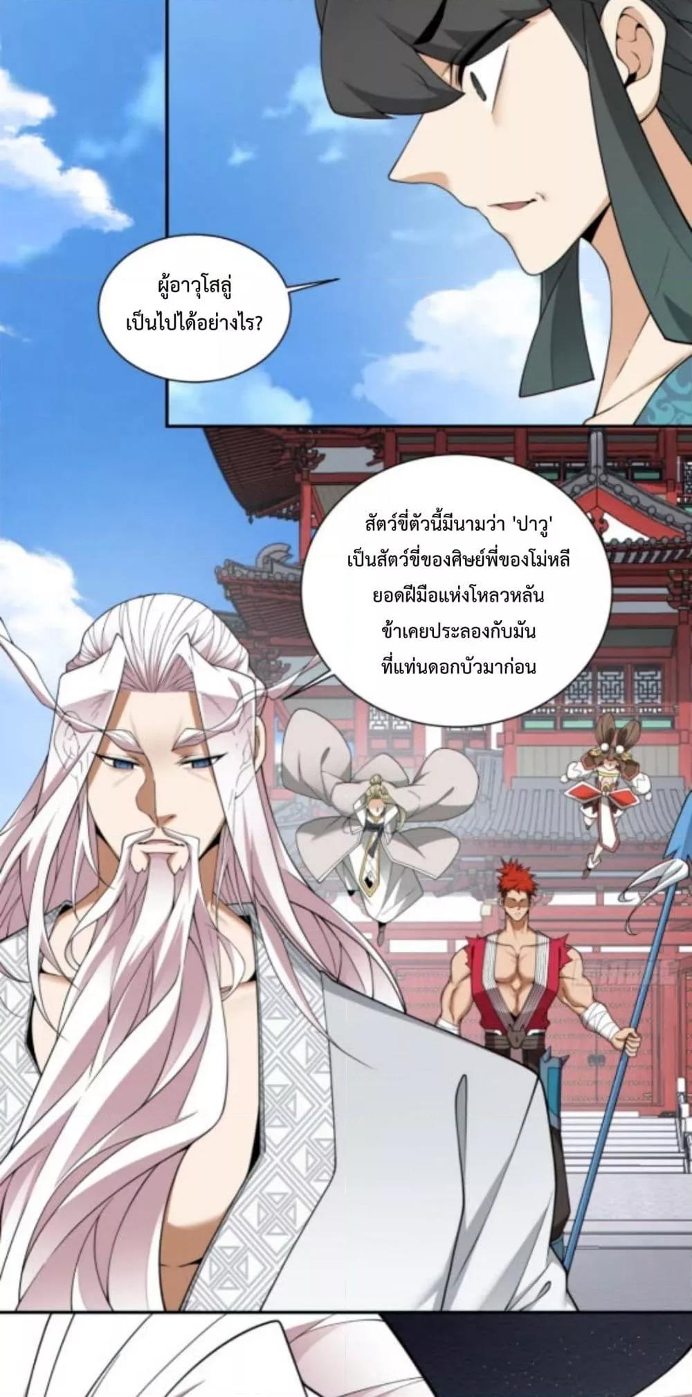 Manga-lc-com อ่านมังงะ อ่านการ์ตูน ออนไลน์ ฟรี MyDisciplesAr ตอนที่ 1 2 3 4 5 6 7 8 9 10 11 12 13 14 ฟรี ไม่มีโฆษณา Manga-lc - อ่าน มังงะ อ่าน การ์ตูน ออนไลน์ อ่านมังงะ ฟรี