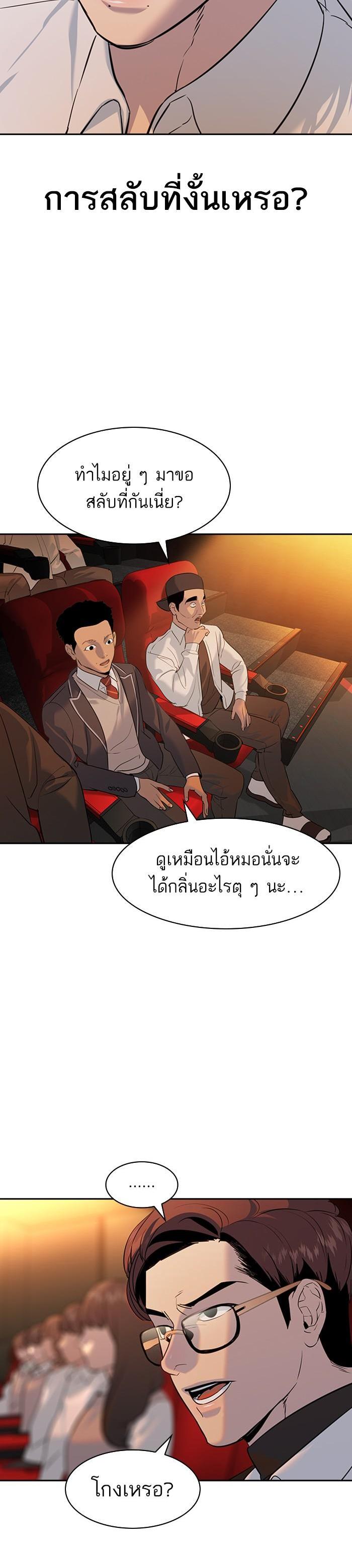 Manga-lc-com อ่านมังงะ อ่านการ์ตูน ออนไลน์ ฟรี The World Is Money and Power กลโกงโลกพนัน ตอนที่ 1 2 3 4 5 6 7 8 9 10 11 12 13 14 ฟรี ไม่มีโฆษณา Manga-lc - อ่าน มังงะ อ่าน การ์ตูน ออนไลน์ อ่านมังงะ ฟรี
