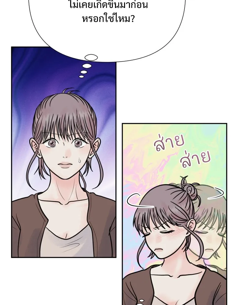 รักนี้ไม่ต้องมีเซนส์ ตอนที่ 69 รูปที่ 134