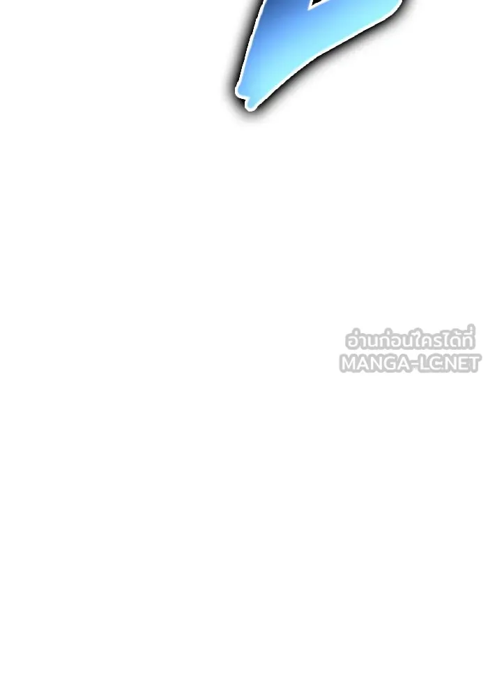 การกลับมาของทรราชวันสิ้นโลก ตอนที่ 13 รูปที่ 30