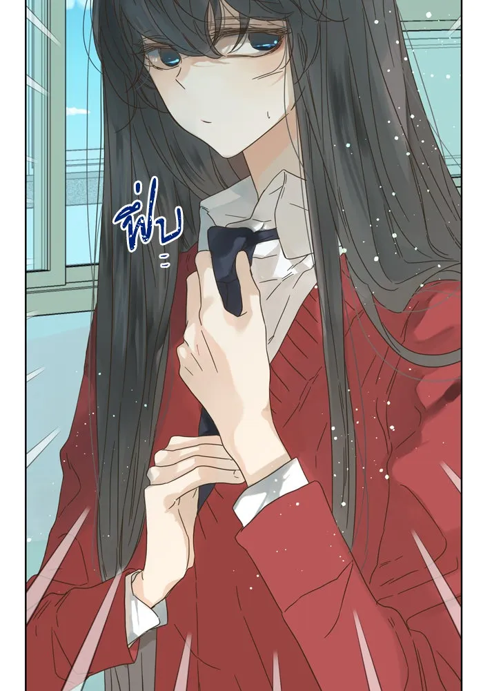 ฉันมันร้าย หรือเพราะโลกไม่น่ารัก ตอนที่ 78 รูปที่ 38