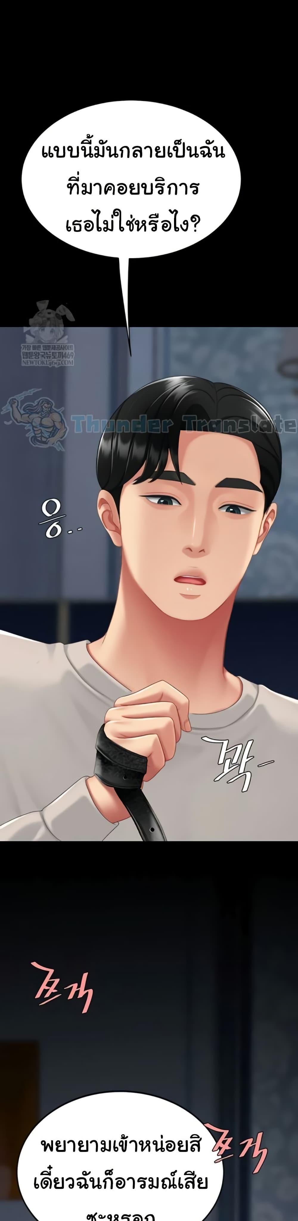 Doujin-Lc- อ่าน โดจิน มังฮวา เกาหลี ญี่ปุ่น จีน แปลไทย Go Ahead, Mom ตอนที่ 1 2 3 4 5 6 7 8 9 10 11 12 13 14 ฟรี ไม่มีโฆษณา อ่าน โดจิน Manhwa เกาหลี ญี่ปุ่น จีน เรามีครบ คัดมาให้เน้นๆ โดจิน 18+ รับประกันความฟินโดย  Doujin Lc