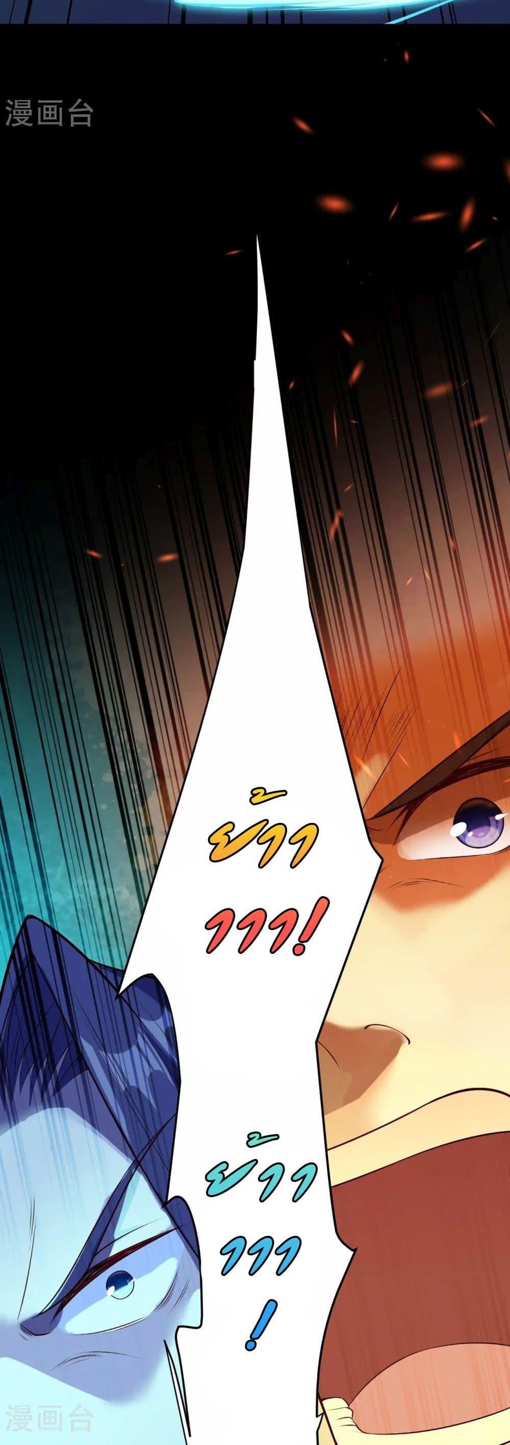 Manga-lc-com อ่านมังงะ อ่านการ์ตูน ออนไลน์ ฟรี Against the Gods อสูรพลิกฟ้า ตอนที่ 1 2 3 4 5 6 7 8 9 10 11 12 13 14 ฟรี ไม่มีโฆษณา Manga-lc - อ่าน มังงะ อ่าน การ์ตูน ออนไลน์ อ่านมังงะ ฟรี