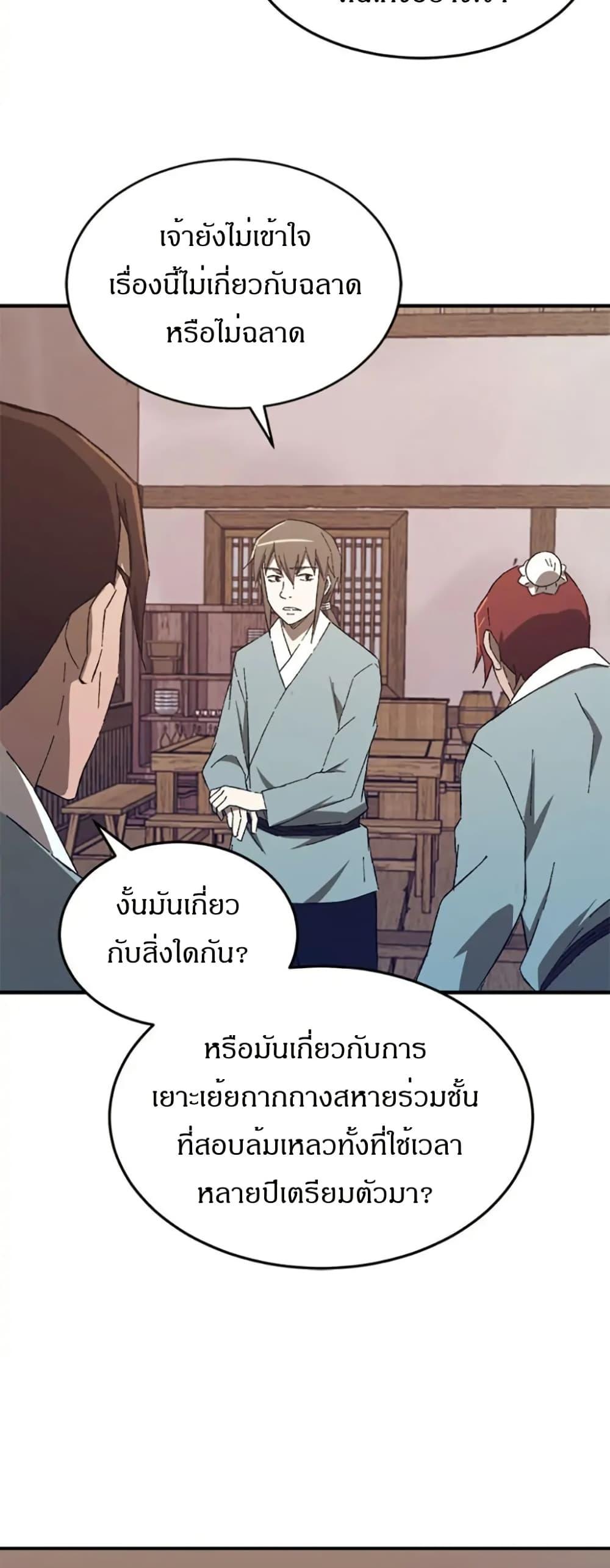 Manga-lc-com อ่านมังงะ อ่านการ์ตูน ออนไลน์ ฟรี Sunyu of the Shadowless ตอนที่ 1 2 3 4 5 6 7 8 9 10 11 12 13 14 ฟรี ไม่มีโฆษณา Manga-lc - อ่าน มังงะ อ่าน การ์ตูน ออนไลน์ อ่านมังงะ ฟรี