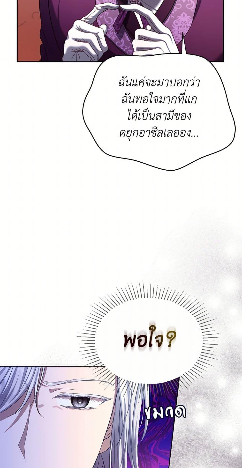Manga-lc-com อ่านมังงะ อ่านการ์ตูน ออนไลน์ ฟรี The Duchess’s Contract Marriage ตอนที่ 1 2 3 4 5 6 7 8 9 10 11 12 13 14 ฟรี ไม่มีโฆษณา Manga-lc - อ่าน มังงะ อ่าน การ์ตูน ออนไลน์ อ่านมังงะ ฟรี