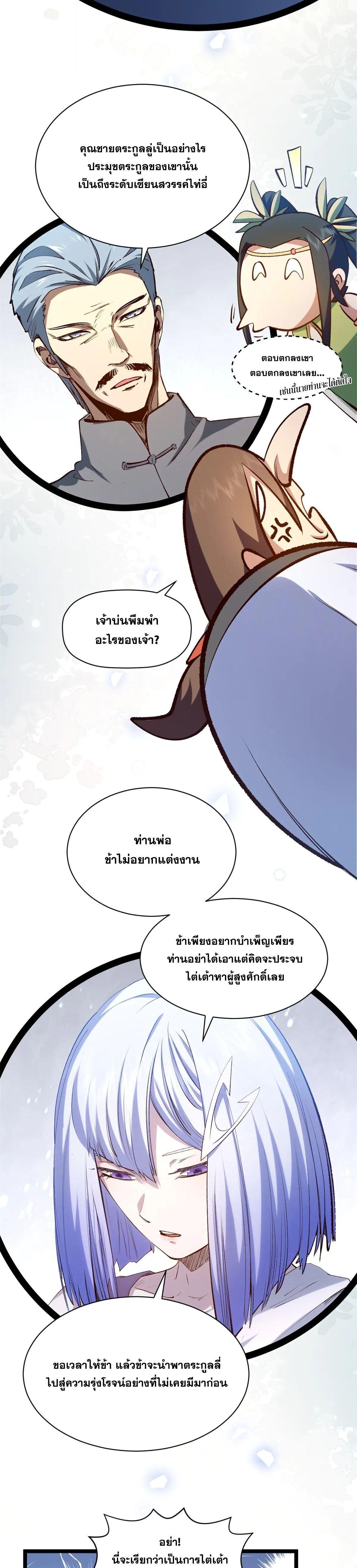 Manga-lc-com อ่านมังงะ อ่านการ์ตูน ออนไลน์ ฟรี Top Tier Providence ตอนที่ 1 2 3 4 5 6 7 8 9 10 11 12 13 14 ฟรี ไม่มีโฆษณา Manga-lc - อ่าน มังงะ อ่าน การ์ตูน ออนไลน์ อ่านมังงะ ฟรี