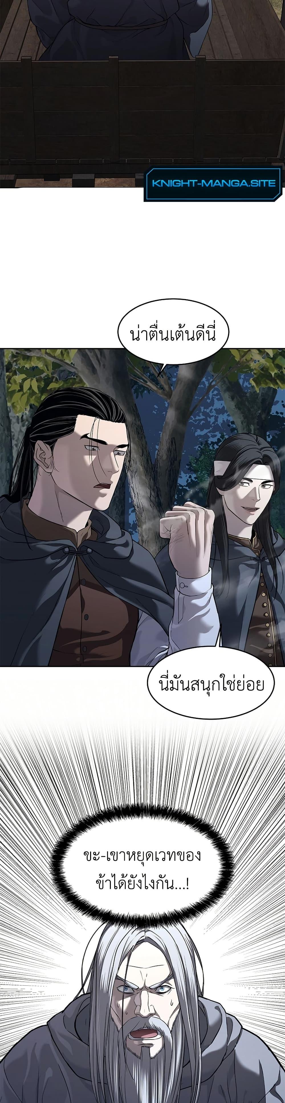 Manga-lc-com อ่านมังงะ อ่านการ์ตูน ออนไลน์ ฟรี The Iron Emperor ตอนที่ 1 2 3 4 5 6 7 8 9 10 11 12 13 14 ฟรี ไม่มีโฆษณา Manga-lc - อ่าน มังงะ อ่าน การ์ตูน ออนไลน์ อ่านมังงะ ฟรี