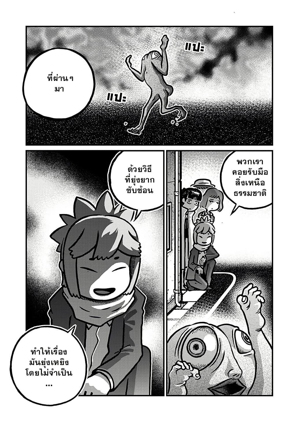 Manga-lc-com อ่านมังงะ อ่านการ์ตูน ออนไลน์ ฟรี Kowaiyasan ตอนที่ 1 2 3 4 5 6 7 8 9 10 11 12 13 14 ฟรี ไม่มีโฆษณา Manga-lc - อ่าน มังงะ อ่าน การ์ตูน ออนไลน์ อ่านมังงะ ฟรี