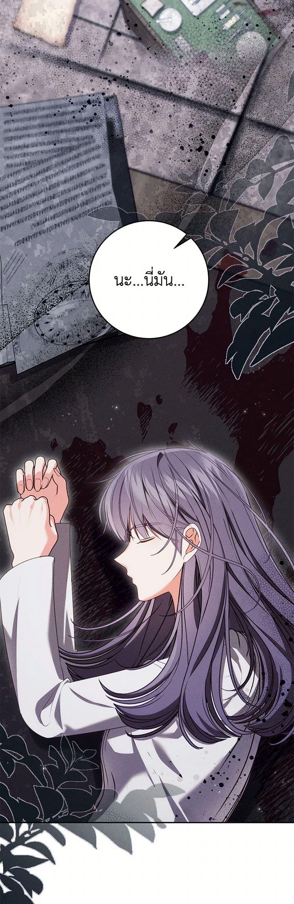 Manga-lc-com อ่านมังงะ อ่านการ์ตูน ออนไลน์ ฟรี Becoming the Lady of the Cursed Ducal House ตอนที่ 1 2 3 4 5 6 7 8 9 10 11 12 13 14 ฟรี ไม่มีโฆษณา Manga-lc - อ่าน มังงะ อ่าน การ์ตูน ออนไลน์ อ่านมังงะ ฟรี