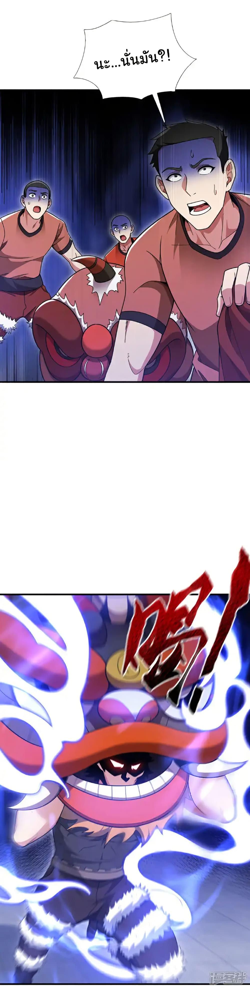 Manga-lc-com อ่านมังงะ อ่านการ์ตูน ออนไลน์ ฟรี Chu Chen, The Trash Son-in-Law ตอนที่ 1 2 3 4 5 6 7 8 9 10 11 12 13 14 ฟรี ไม่มีโฆษณา Manga-lc - อ่าน มังงะ อ่าน การ์ตูน ออนไลน์ อ่านมังงะ ฟรี